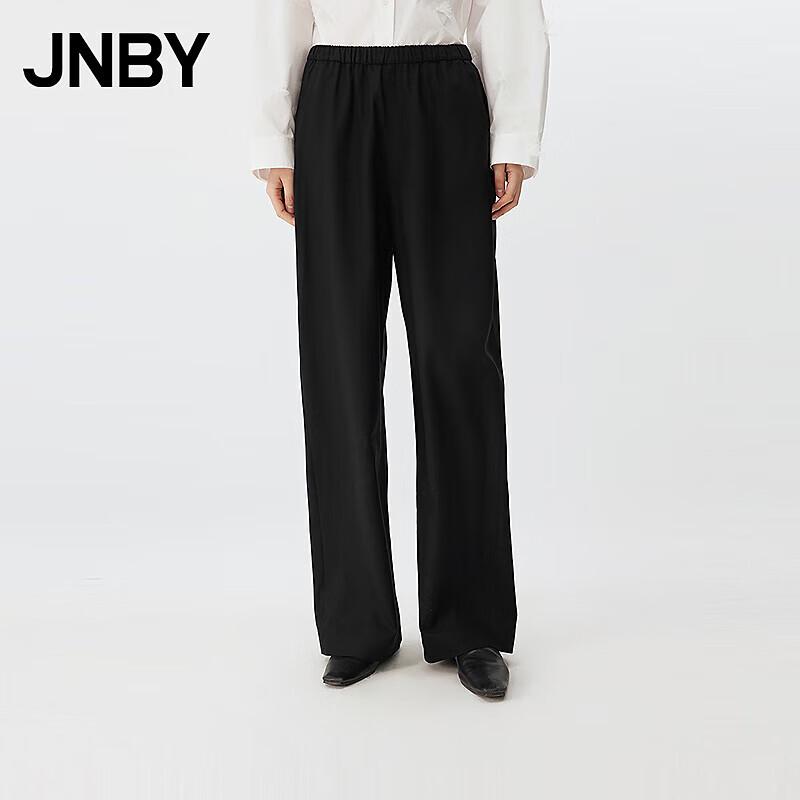 JNBY Women's Spring 2025 Wool Silk Blend Loose Casual Pants