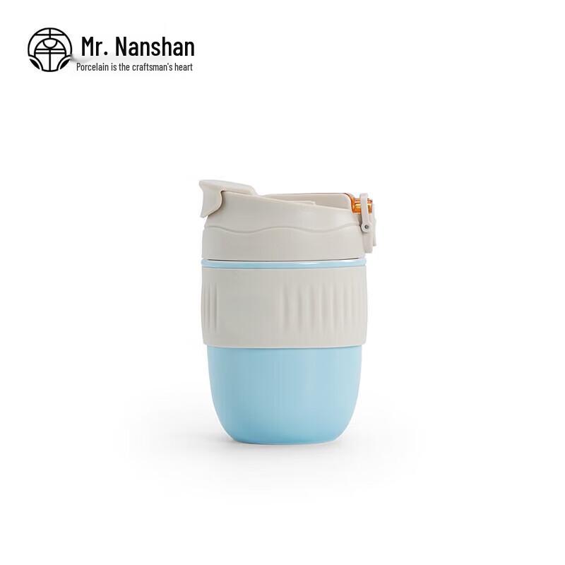 Nanshan Xiansheng Portable Ceramic Travel Mug