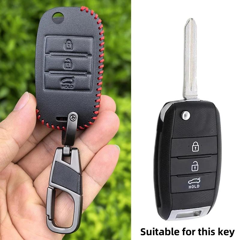 

Leather Car Flip Key Case Cover Shell For KIA Rio 3 K2 Ceed Cerato K3 K5 Sorento Sportage Soul K4 Picanto Optima Forte Stinger красный