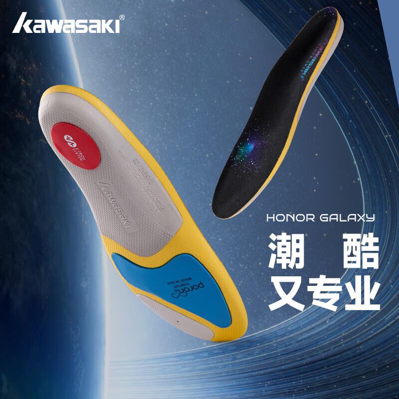 Kawasaki Ортопедические стельки для поддержки свода стопы для бадминтона 40