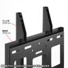 Sanwa Supply Wall Fixed Display Bracket Up To 65 (Supports Inches) CR-PLKG18BK