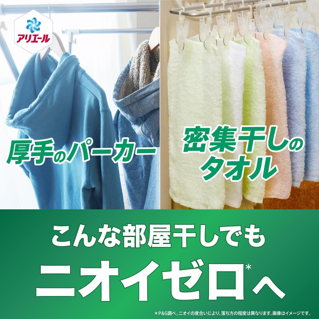 Ariel Laundry Detergent Gel Ball Pro Room Drying X Iron Wall Barrier Refreshing Scent Even When Drying Room Refill 100 Pieces [Large Capacity]