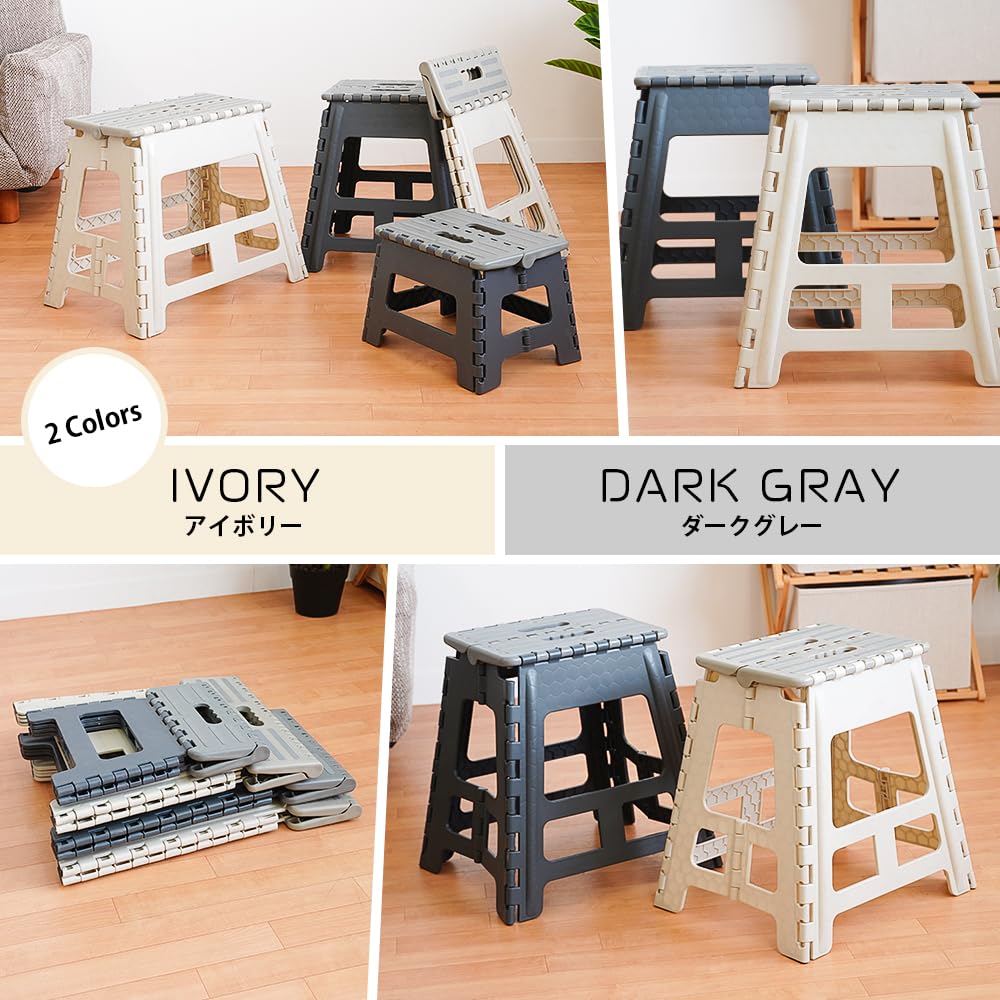 Park Lane Folding Step Stool, Compact, 32cm High X 45.5cm Wide X 30cm Deep, Sturdy, Car Wash, Kids, Entryway, Outdoor, Dark Gray