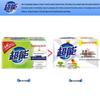 ChaoNeng Transparent Laundry Soap