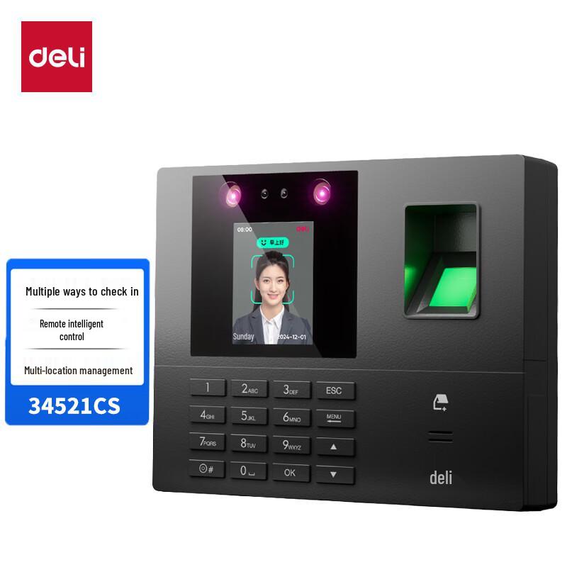 Deli Biometric Multi-Function Attendance Machine CN plug (adapter included)