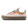 Old Skool MTE Soft