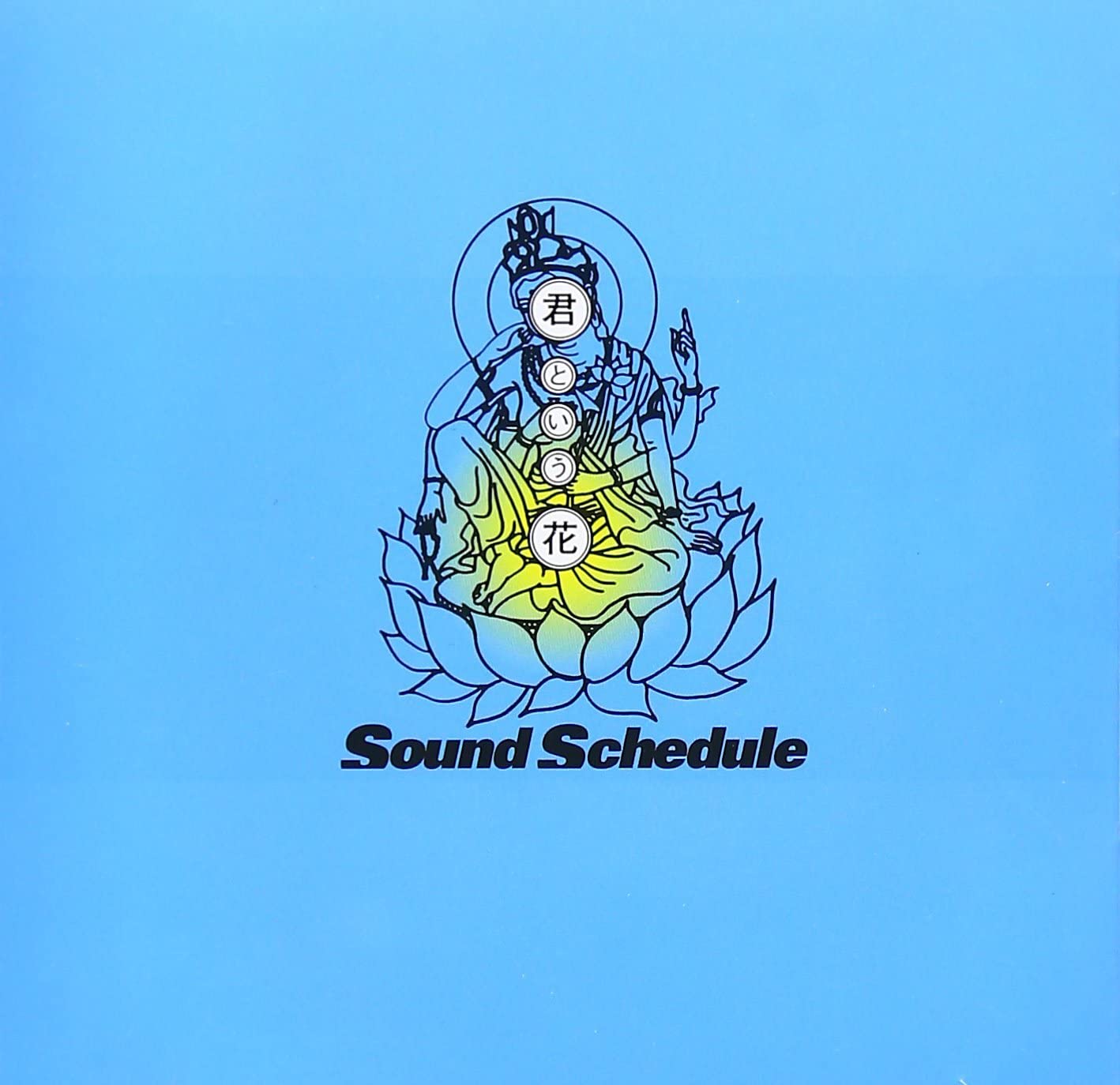 

CD SOUND SCHEDULE; - Kimitoiuhana YCDL00005 Japan Japanese Pop/Rock Used