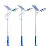 Zhonghenglang Outdoor LED Solar Street Light