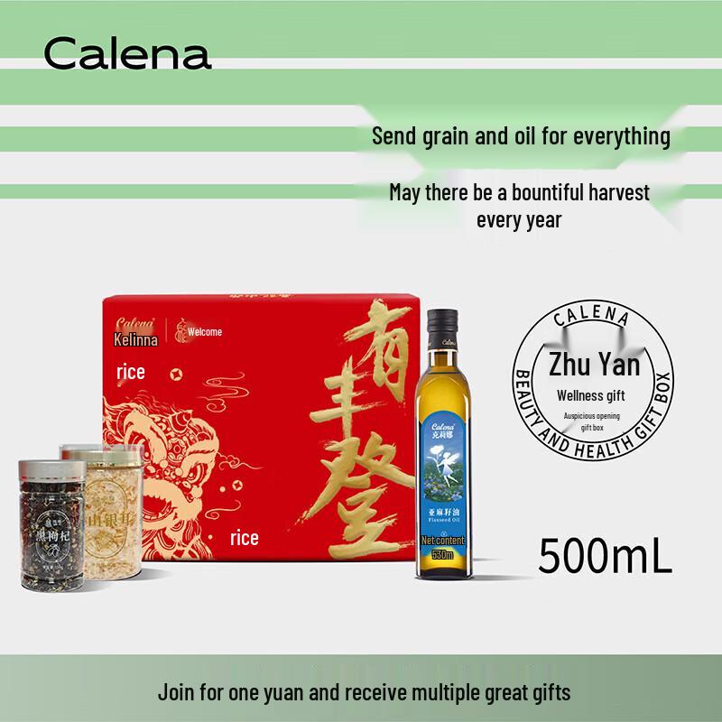 Calena Flaxseed Oil & Superfood Gift Set