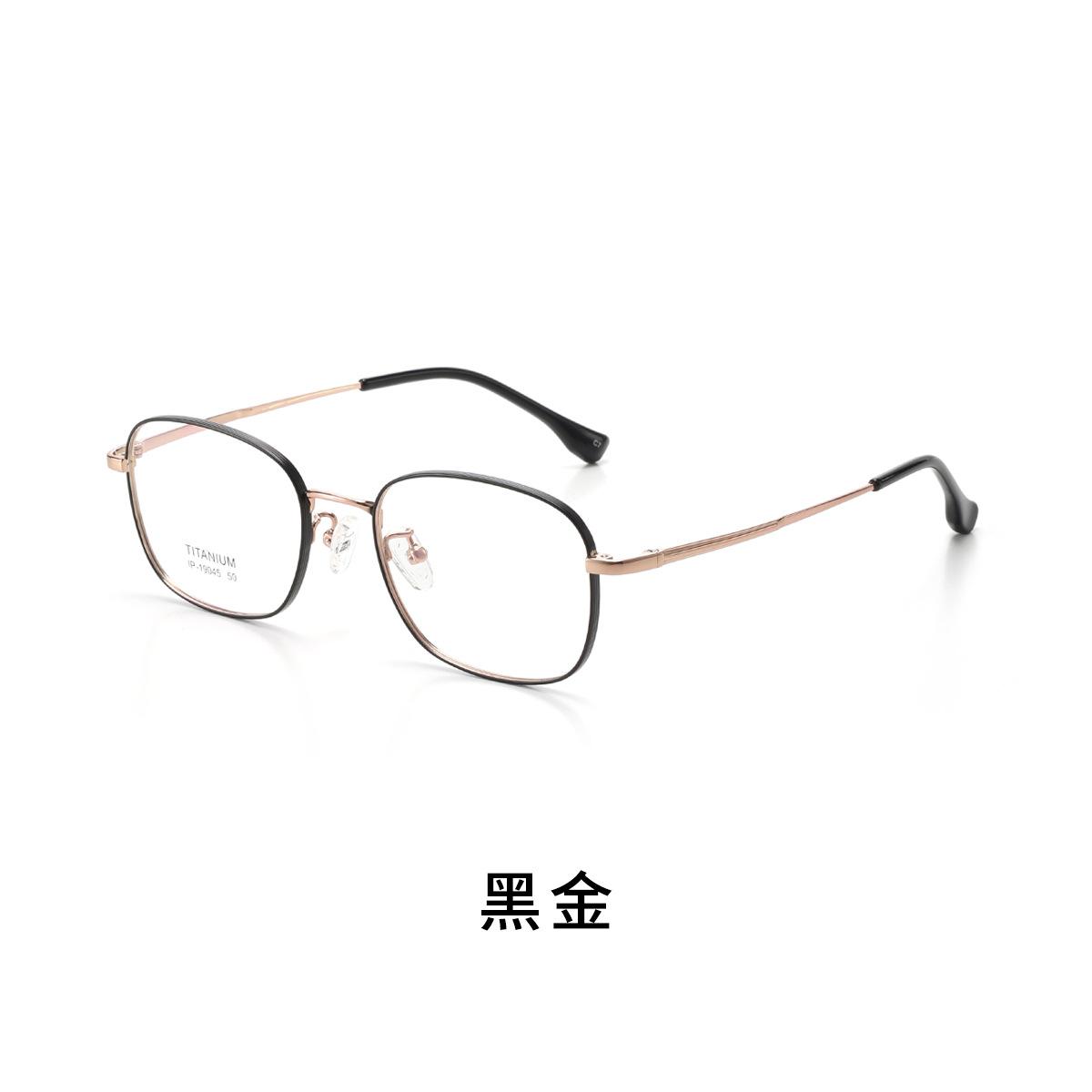 Titanium frame 19045 oval small square 50 women s exquisite versatile men s personality casual fashion flat mirror can be matched with degrees