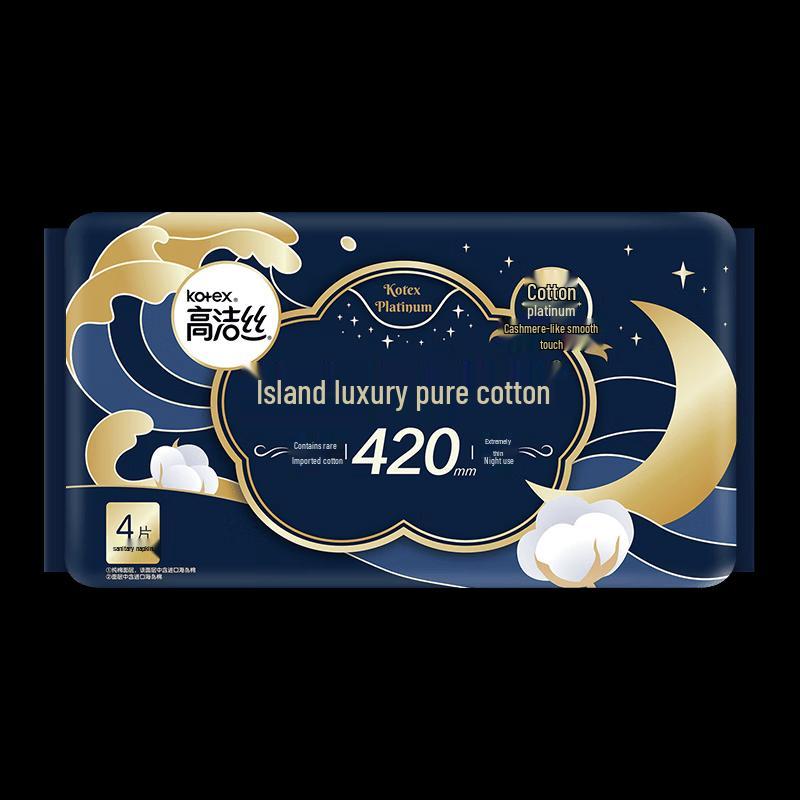 Kotex Island Luxury Pure Cotton Overnight Pads