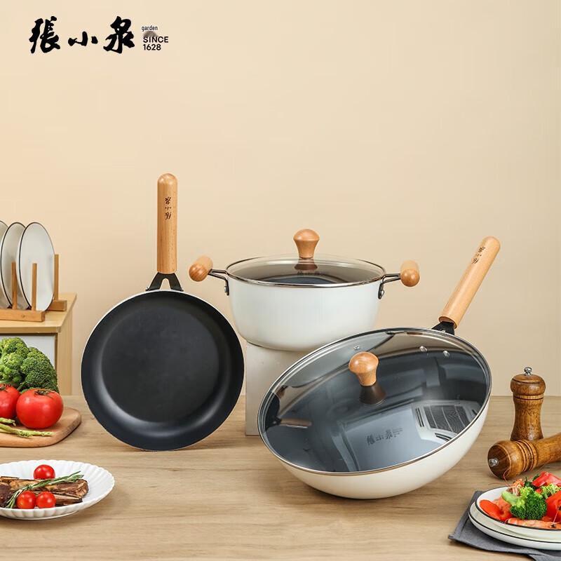 Zhang Xiaoquan White Moonlight Series 3-Piece Cookware Set