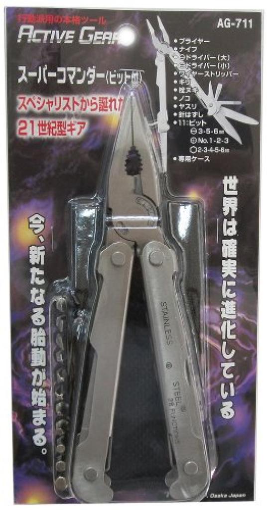 TMC ACTIVE GEAR Super Commander with Bits AG-711