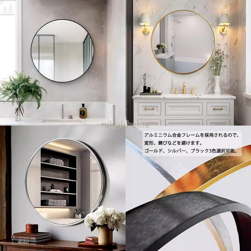 Round, Wall-mounted Bathroom Mirror with a Shatterproof Aluminum Frame, Perfect for Bathrooms, Vanity Mirrors, and Entryways. 70cm Diameter, Gold.