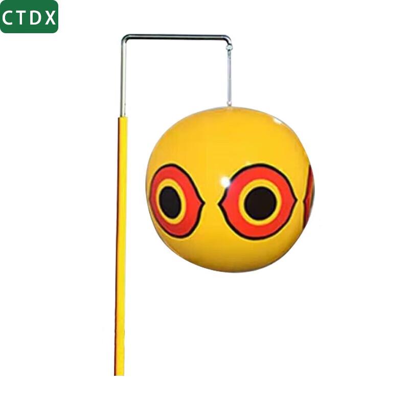 Airport Bird Deterrent Equipment