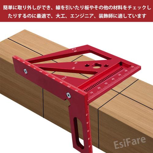 EsiFare Woodworking Ruler, Square, Right Angle Ruler, Woodworking Ruler, 3D Multi-Angle Measuring Ruler, 22.5/30/45/60/67.5 Degree Right Angle Protrac