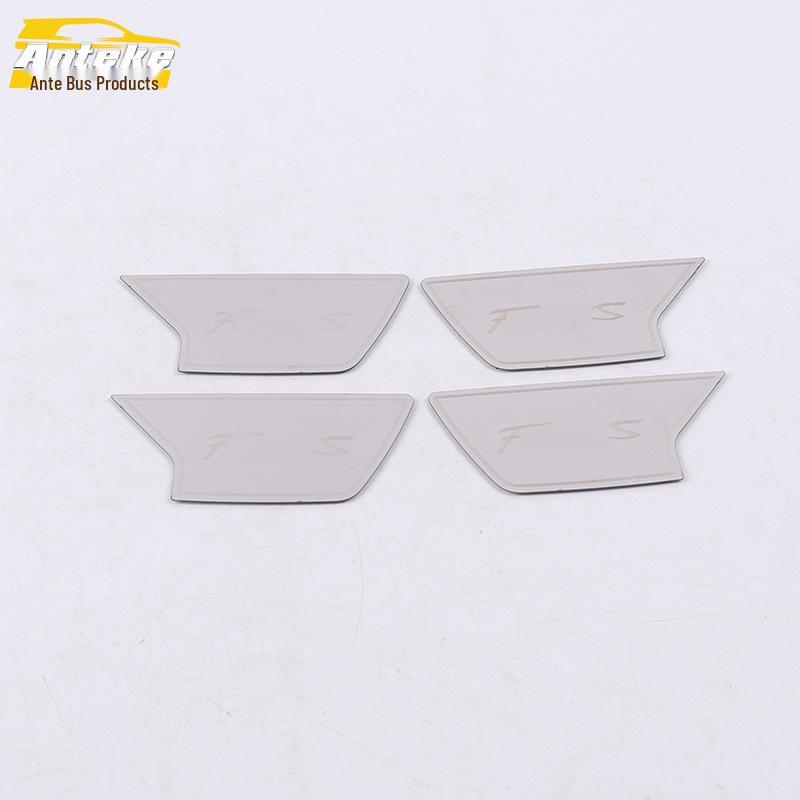Ford Focus 2019 Interior Door Bowl Anti-Scratch Decorative Panel Accessories