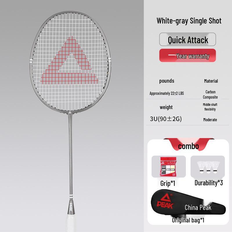 PEAK Ultra-light Carbon Fiber Badminton Racket for Beginners