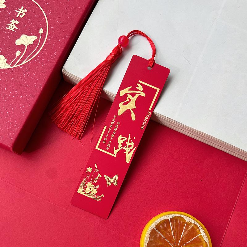 Exquisite Brass Carved Metal Bookmark: Motivational Study Gift for Students