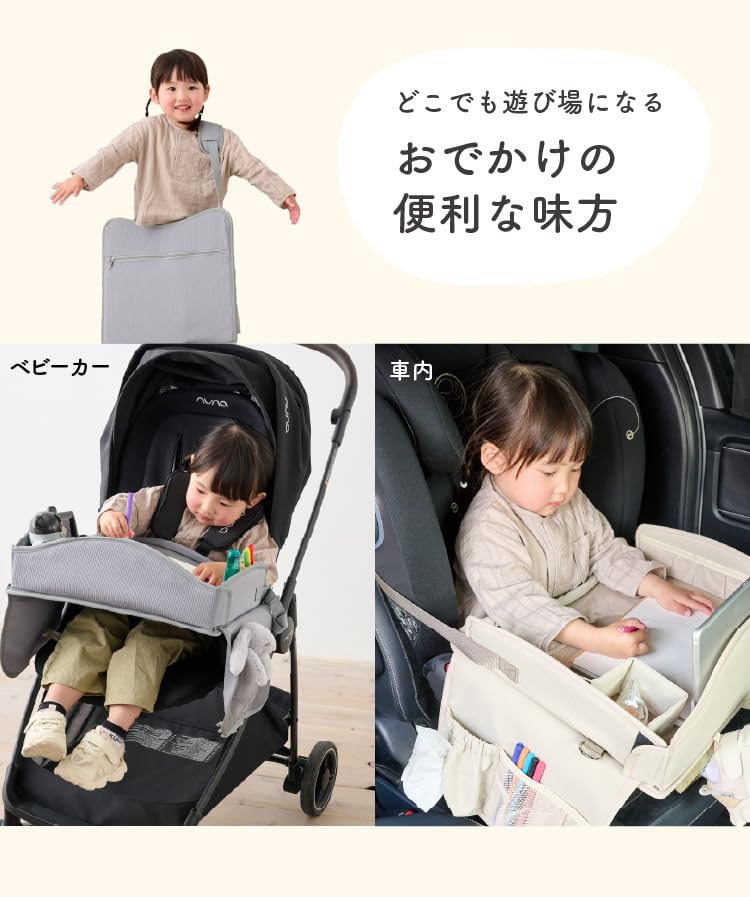 emoka table child's (beige)