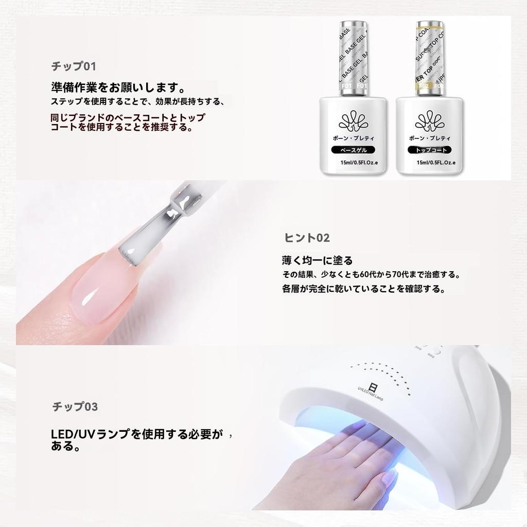 BORN PRETTY Gel Nail Milky White Sheer Color Natural White Color Transparent Clear Nail Art Salon Supplies Polish, Gel, Jelly-like Gel, Gel, Base,