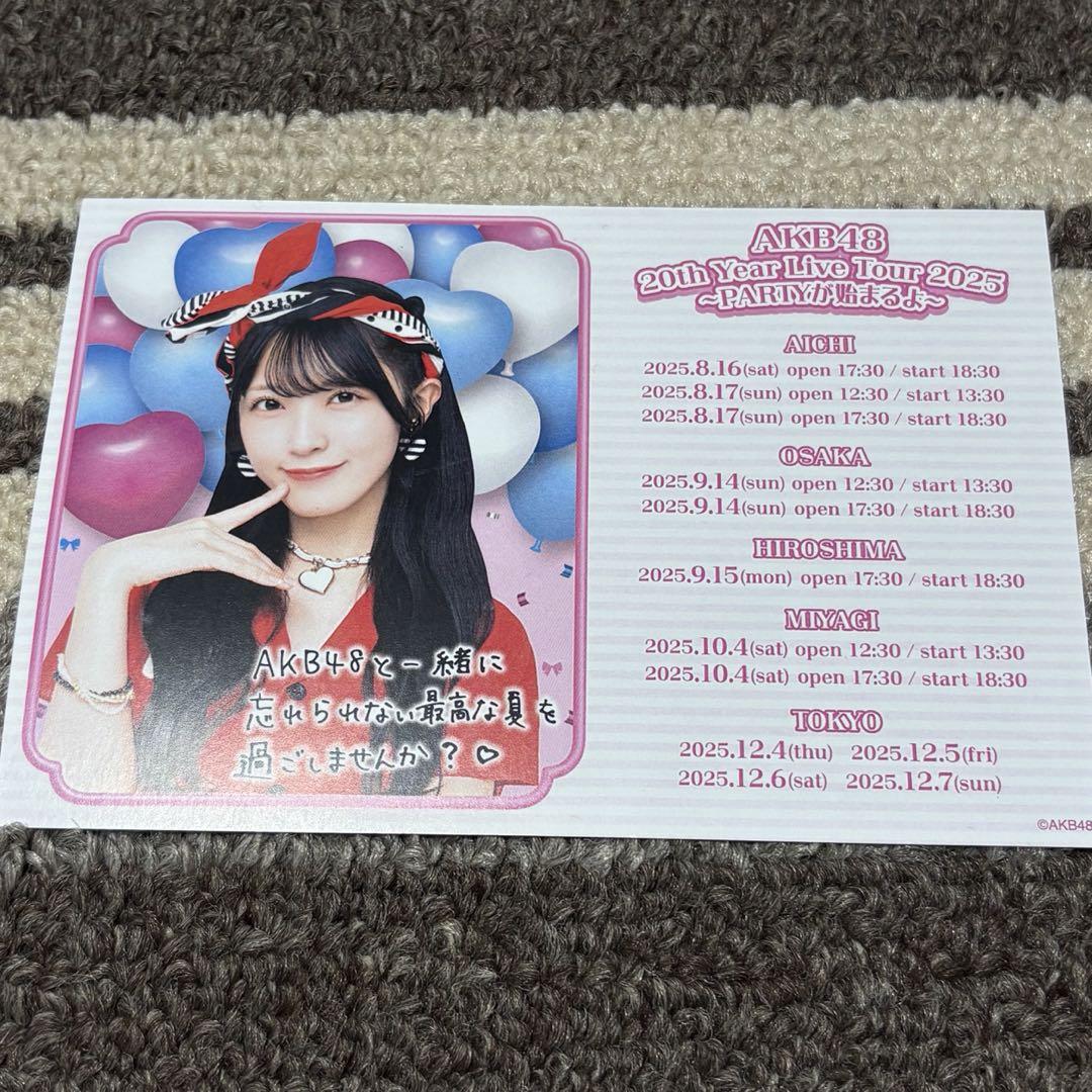 

[USED] Sato Kira AKB48 Special Lottery Invitation-Style Card Postcard