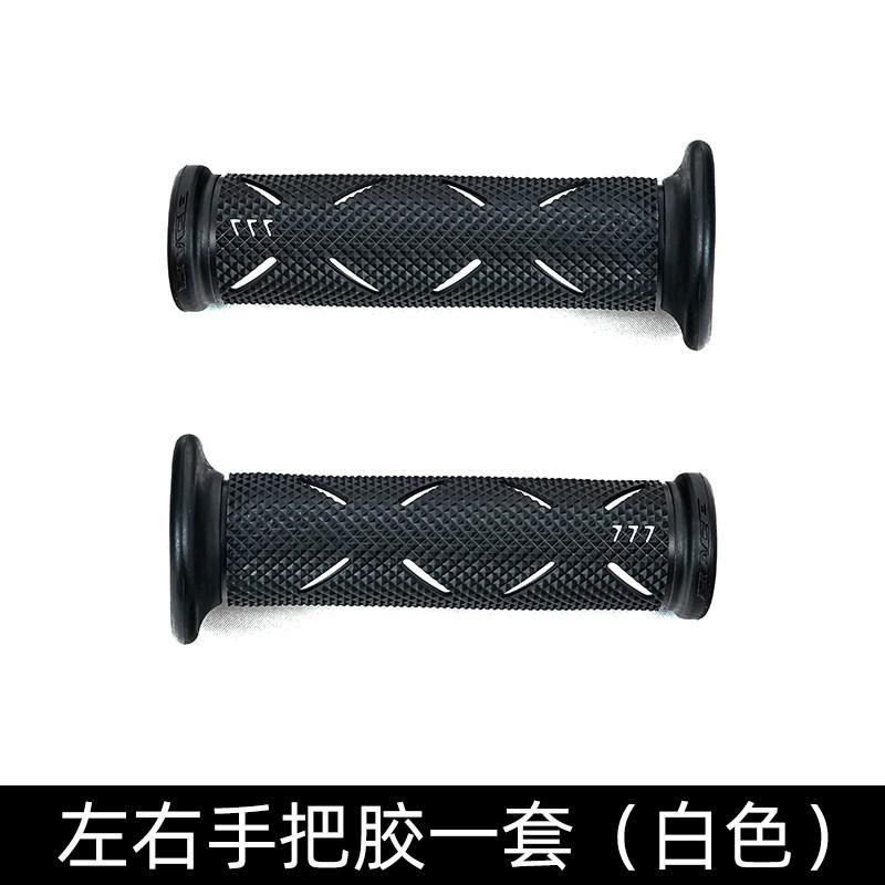 Universal Motorcycle Scooter Handlebar Grips Sport Racing Bikes Anti-Slip Wear-Resistant Ergonomic Grip Set