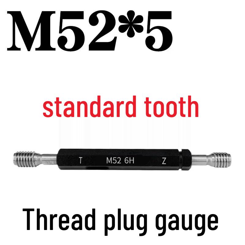 M52*5 Metric Thread Plug Gauge