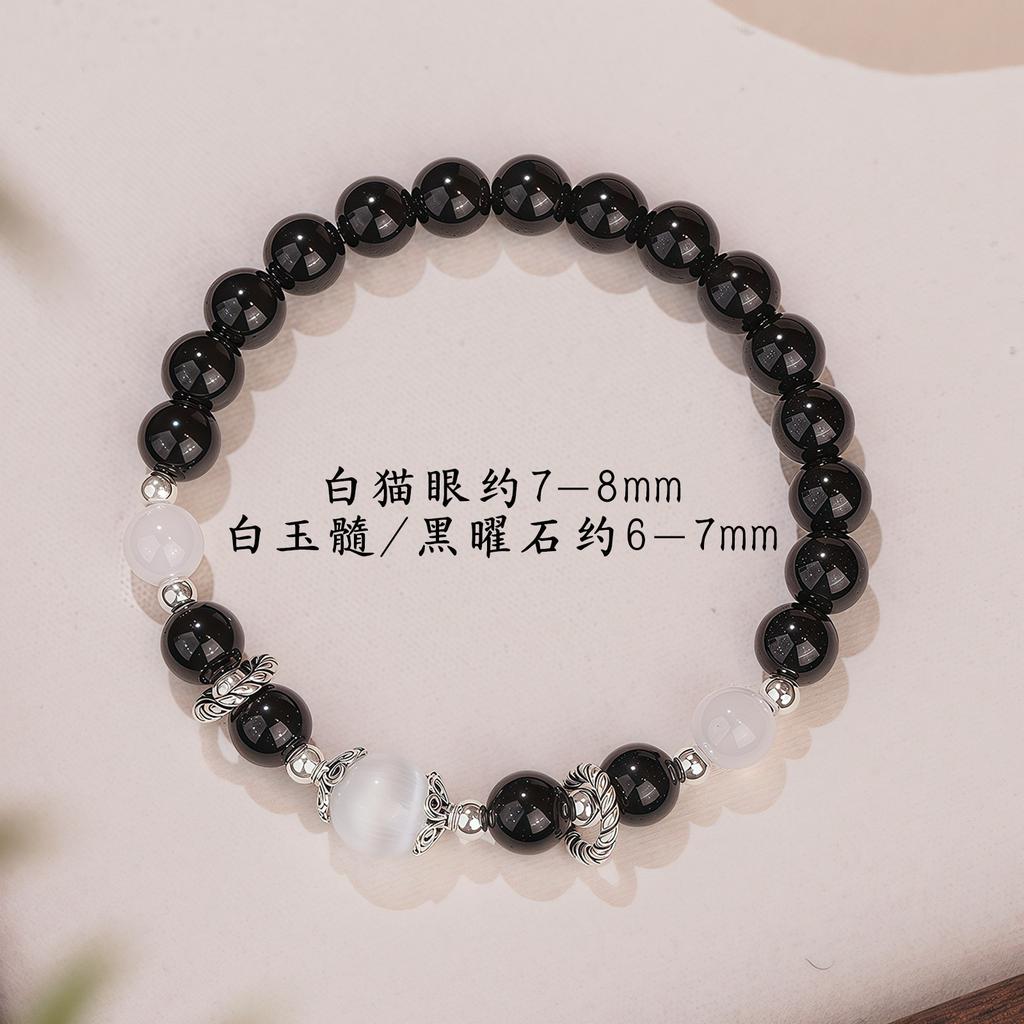 DJI Jewelry Natural Black Obsidian White Cat's Eye Chalcedony Bracelet for Women, Light Luxury Niche Exquisite Men's Gift