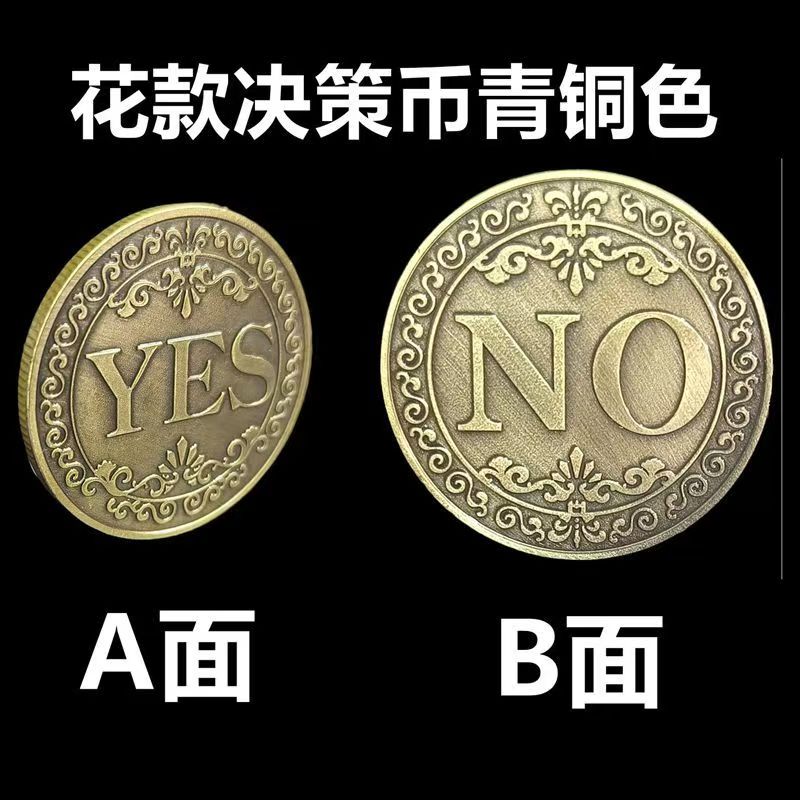 Creative Decision Coin Heads/Tails YES/NO Fate Choice Coin Fun Board Game Prop