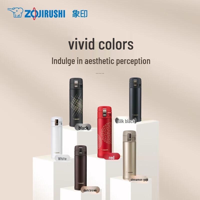 ZO JIRUSHI Stainless Steel Insulated Mug