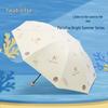 Paradise Portable UV Protection Folding Umbrella