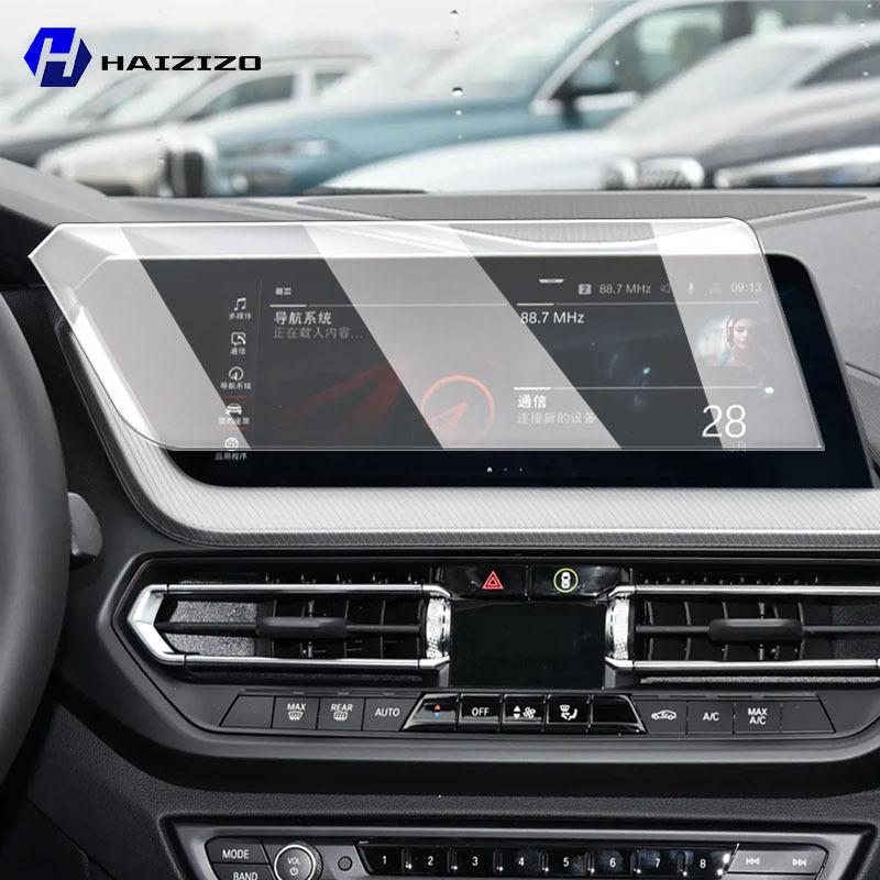 For BMW Series 1 Series 2 F40 F44 F45 F46 -Car GPS navigation LCD screen tempered glass protective film anti fingerprint