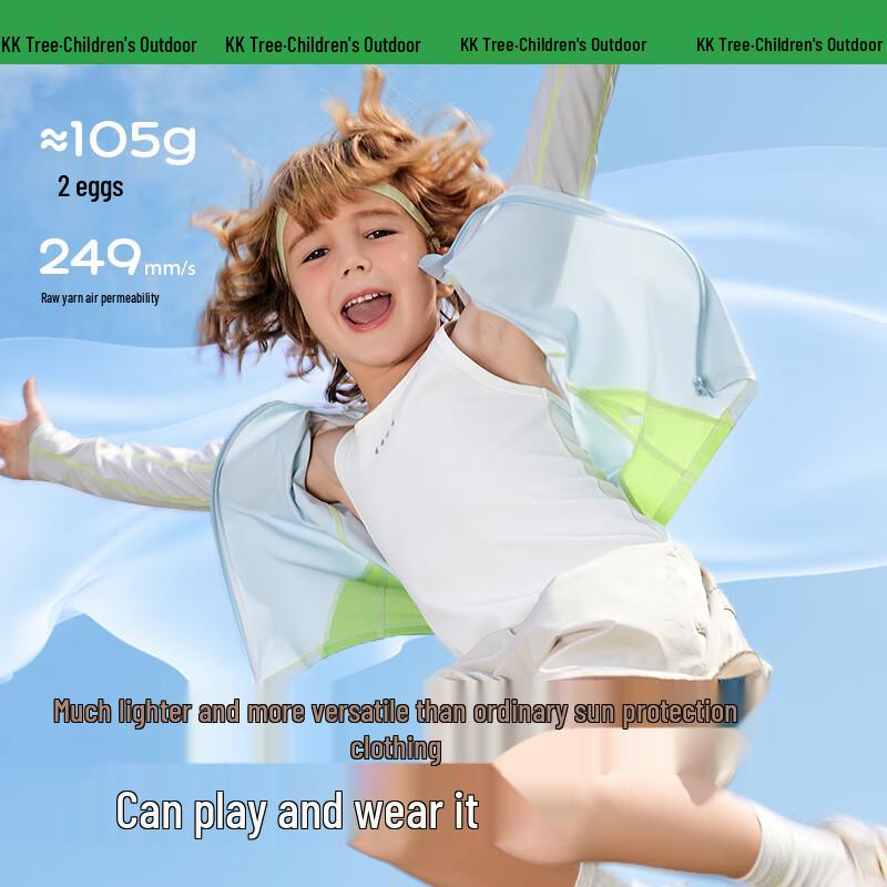 Kocotreekk Kids UPF50+ Ice Silk Sun Protection Jacket