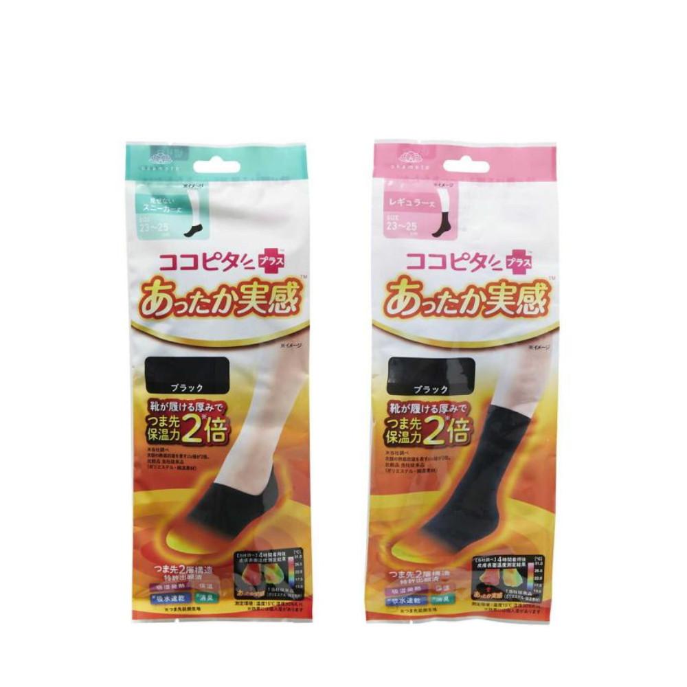 Okamoto Cocopita Plus Warm Socks  Sneaker Length  Regular Length Black 23 to 25cm