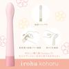 iroha iroha koharu HINATSUBOMI Iroha Koharu HINATSUBOMI vibrator rotor slim form battery operated for women for beginners stepless vibration