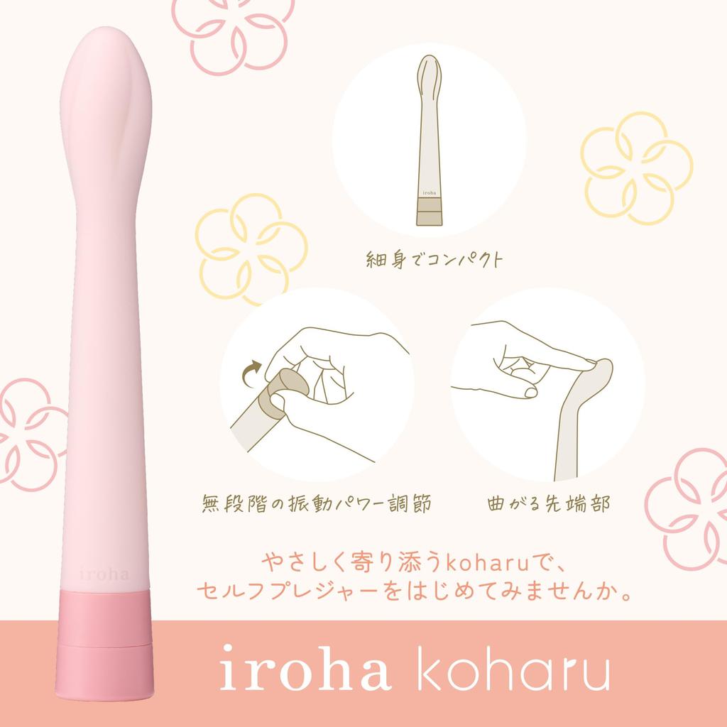 iroha iroha koharu HINATSUBOMI Iroha Koharu HINATSUBOMI vibrator rotor slim form battery operated for women for beginners stepless vibration
