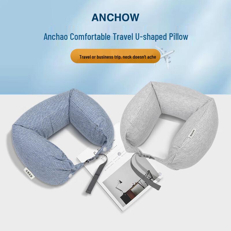 ANCHOW Comfort Travel U-Pillow AW10712