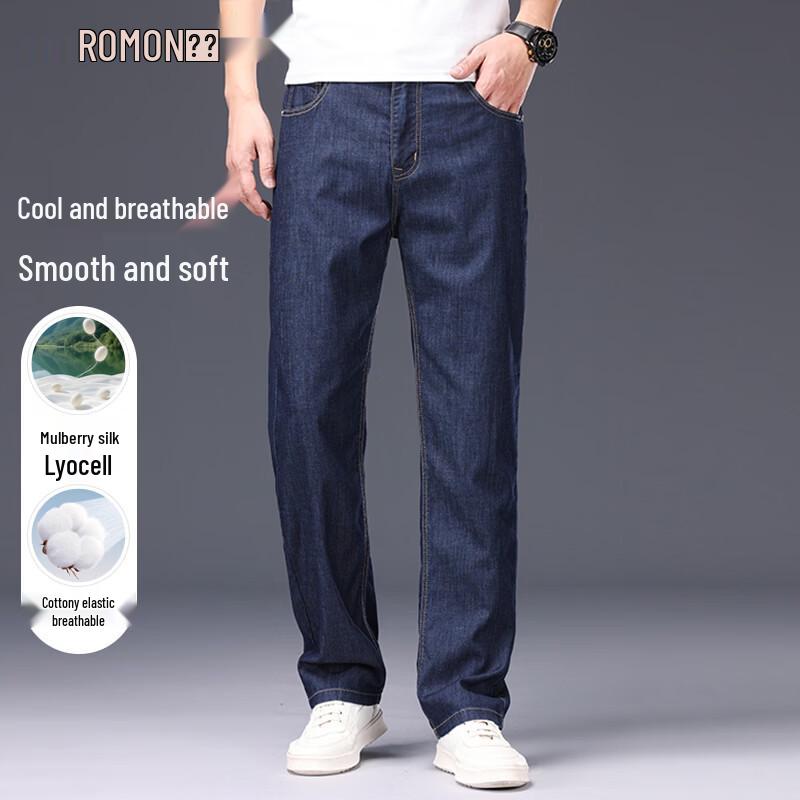 Romon Men's Silk Blend Straight Leg Jeans