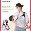 Multifunctional Front-Facing Baby Carrier with Horizontal Hold and Waist Stool for Newborns