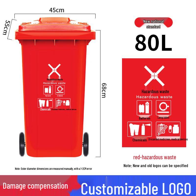 Ally Outdoor Commercial 280L Dry/Wet Sorting Trash Can