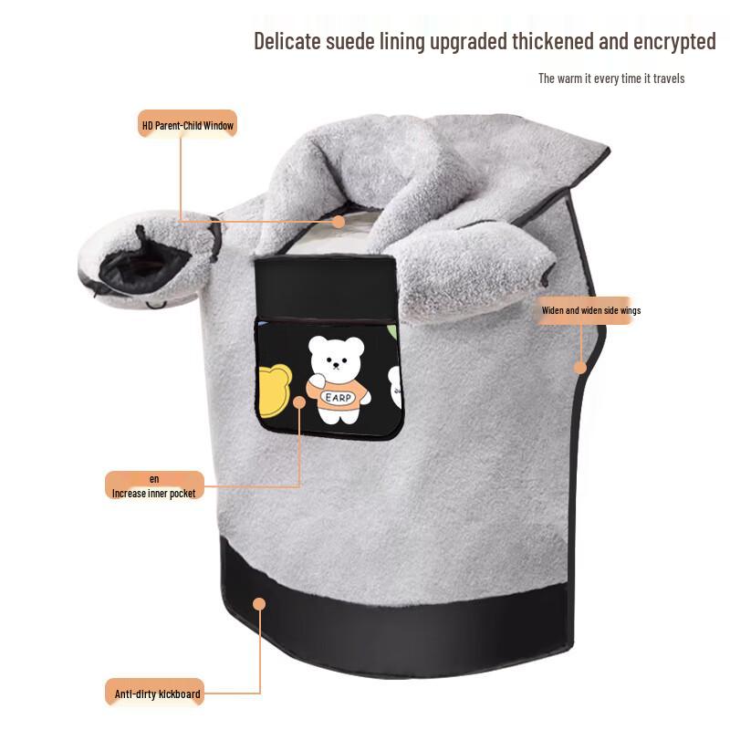 Winter Parent-Child Electric Scooter Windproof Cover with Neck Protector