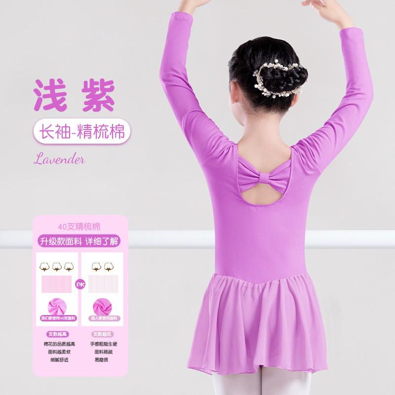Girls Ballet Leotard Short Sleeve Dance Gymnastics Dress Kids Performance Costume