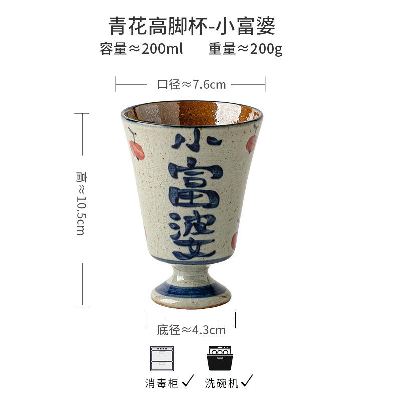 Retro Literary And Artistic Handmade Hand-Painted Haha Goblet Coarse Pottery Blue And White Master Cup Teacup Export