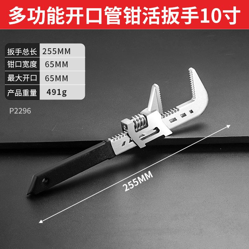 F Type Wrench High Carbon Steel Industrial Grade Large Opening Dual Use Pipe Wrench with Anti-Slip Handle