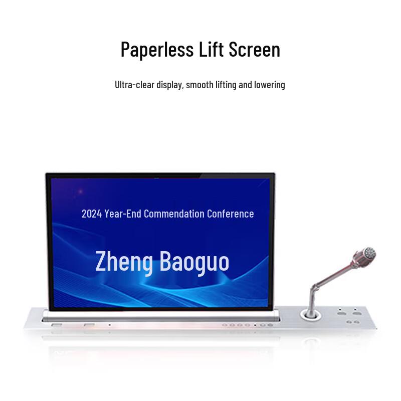 SYDIN Smart Paperless Conference LCD Lift System (CN version)