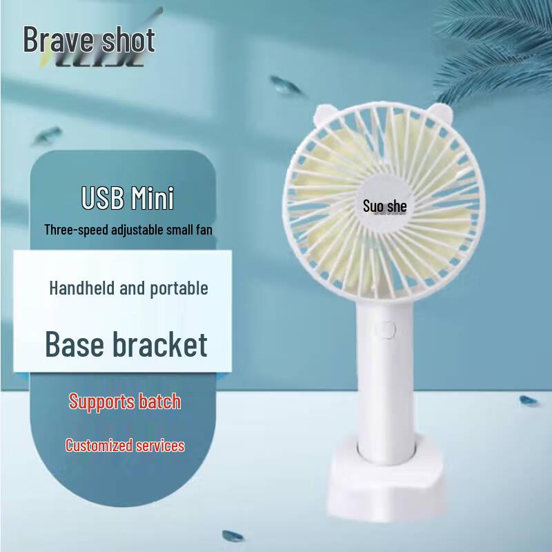 LEISE SS-2 Mini USB Handheld & Desktop Fan