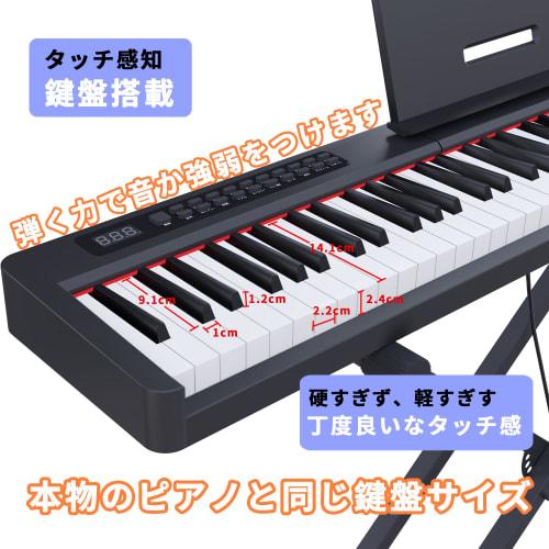 KIMFBAY 88-Key Portable Digital Piano with Stand, Lightweight and Portable, Slim Design, Includes Pedal, Perfect for Kids and Beginners, MIDI Compatib