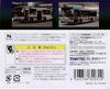 TOMYTEC Die Bussammlung Seibu Bus Original Set III