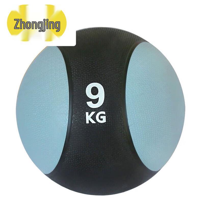 Zhongjing High-Elastic Rubber Medicine Ball
